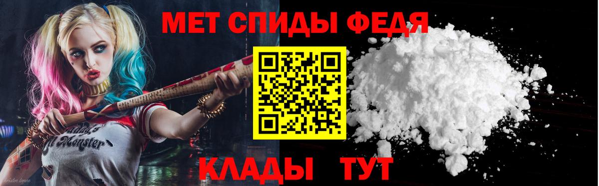 АМФ  АМФ Розовый  Вход с VPN  Краснокаменск 