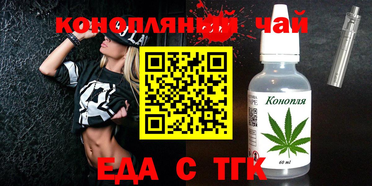 Canna-Cookies марихуана  Вход с VPN  Краснокаменск 