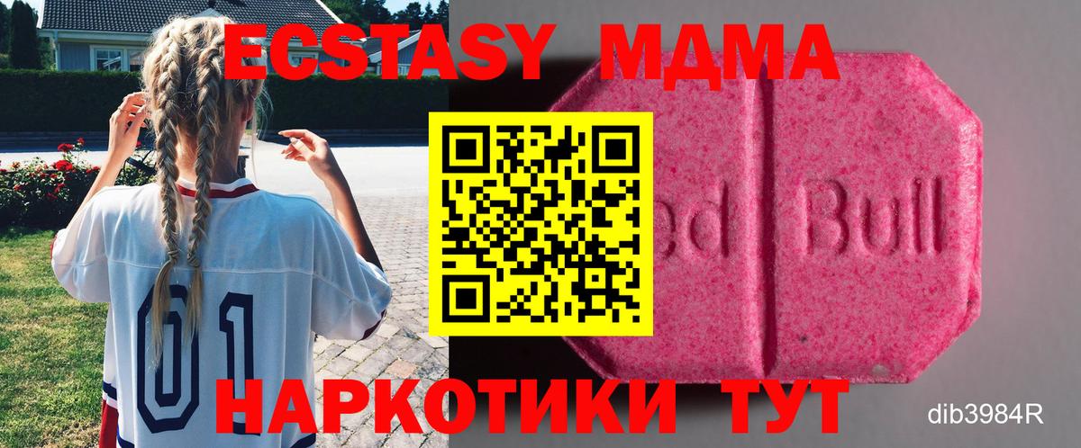 где найти наркотики  Экстази TESLA  Ecstasy бентли  Вход с VPN  Краснокаменск 