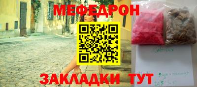наркотики Ипатово
