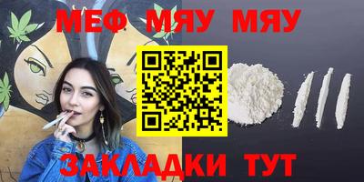 мет Ирбит