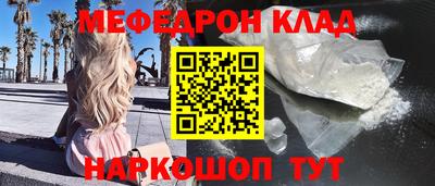 наркотики Ипатово