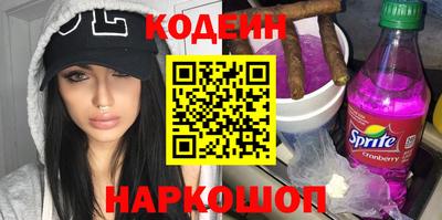 бошки Изобильный