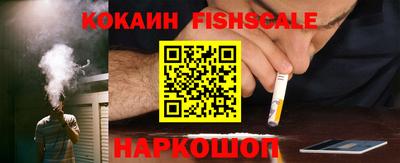 бошки Изобильный