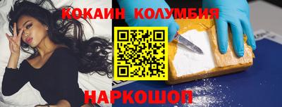бошки Изобильный