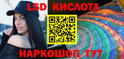 наркотики Ипатово