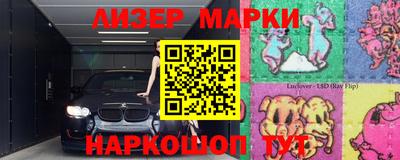наркотики Ипатово