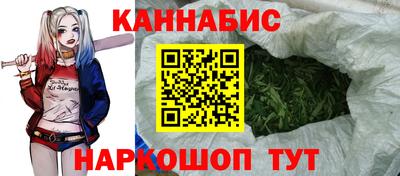 наркотики Ипатово