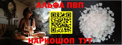 наркотики Ипатово