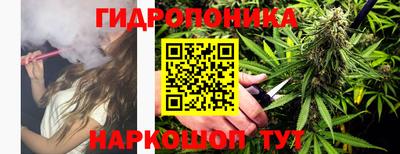 наркотики Ипатово