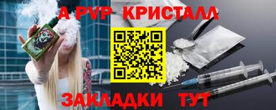 бошки Изобильный