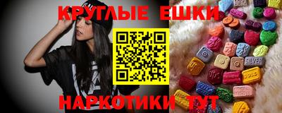 наркотики Ипатово