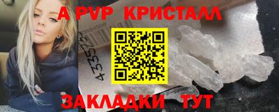 наркотики Ипатово