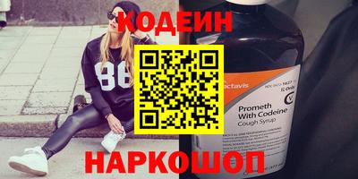 наркотики Ипатово