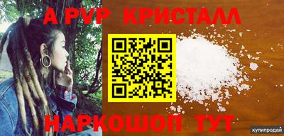 мет Ирбит