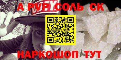 бошки Изобильный