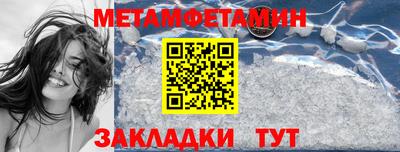 мет Ирбит
