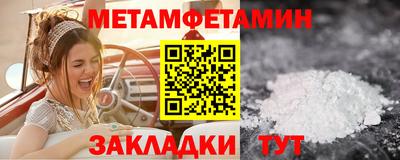 наркотики Ипатово