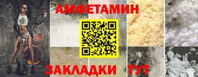 наркотики Ипатово