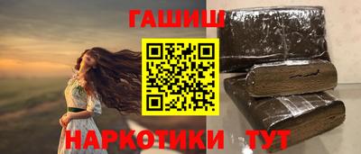 наркотики Ипатово