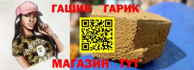 наркотики Ипатово
