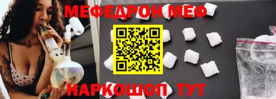 наркотики Ипатово