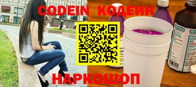 наркотики Ипатово
