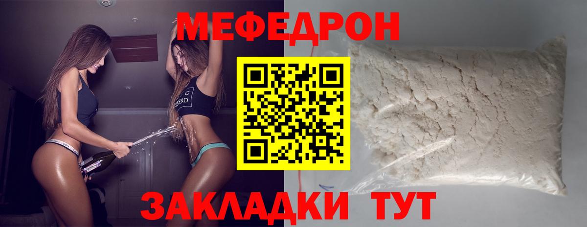 Краснокаменск  A-PVP СК кристаллы  КОКАИН  Вход с VPN  МЕТ  LSD-25  ГАШИШ  МЕФ   Гашиш  МАРИХУАНА 