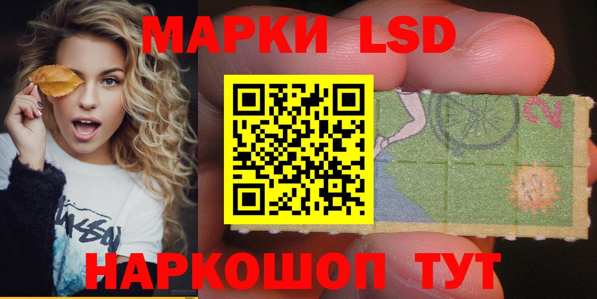 Наркотические марки 1500мкг  Наркотические марки 1500мкг  Вход с VPN  Краснокаменск 