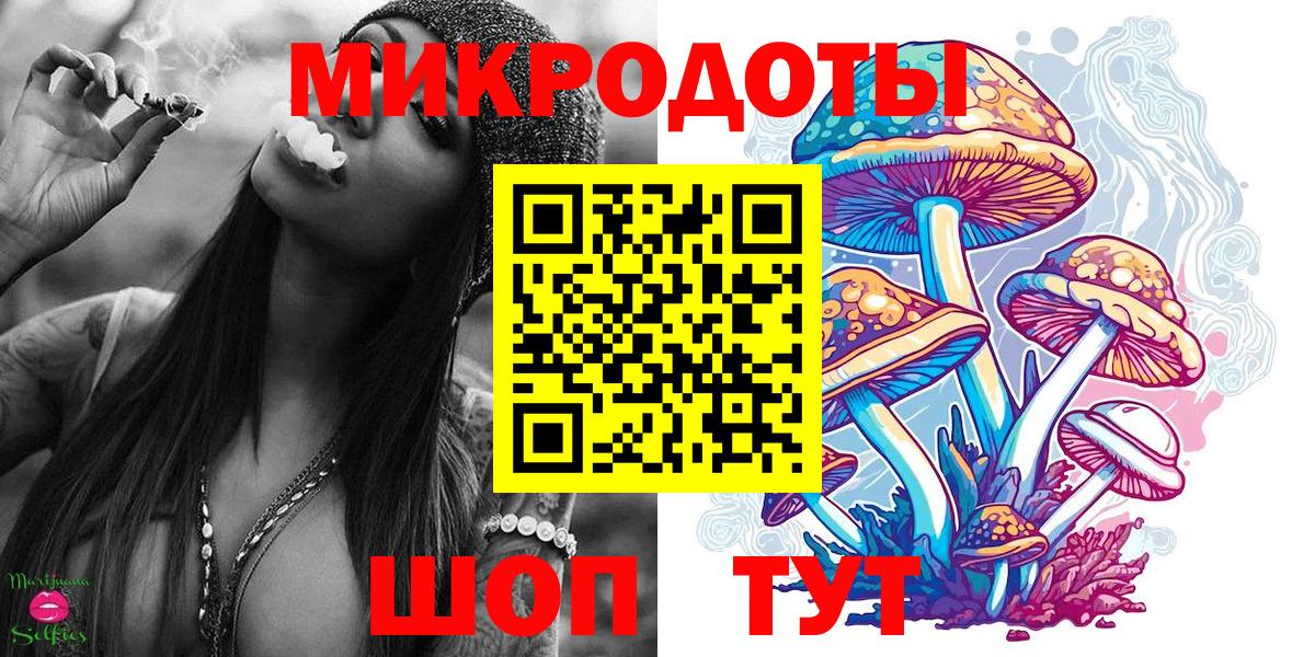 Галлюциногенные грибы прущие грибы Краснокаменск