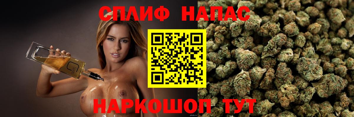 Краснокаменск  Конопля марихуана  Шишки марихуана индика  Вход с VPN  МАРИХУАНА LSD WEED 